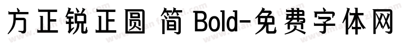 方正锐正圆 简 Bold字体转换